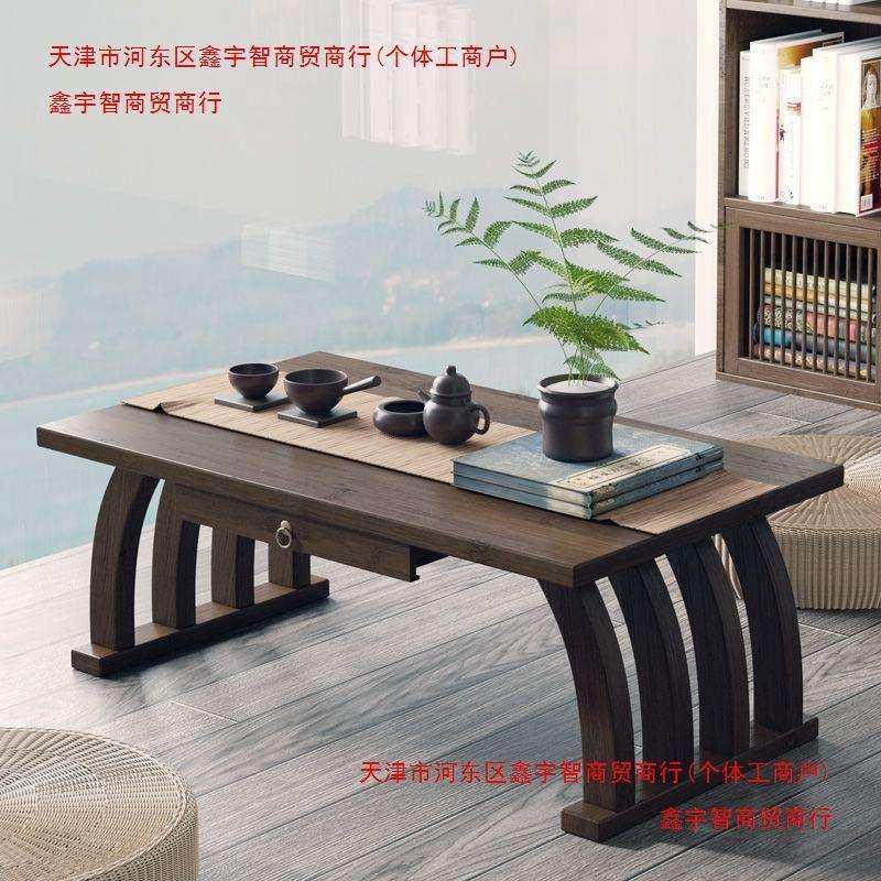 中式飘窗小茶几榻榻米简约窗台阳台楠竹茶桌矮桌地毯小型桌子坐地,鲜花速递/花卉仿真/绿植园艺,割草机/草坪机,淘宝优惠券,粉丝福利购,淘宝优惠卷
