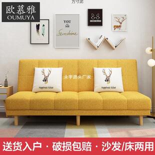 折叠沙发床两用单人现代简约小户型多功能经济型出租房懒人网红款