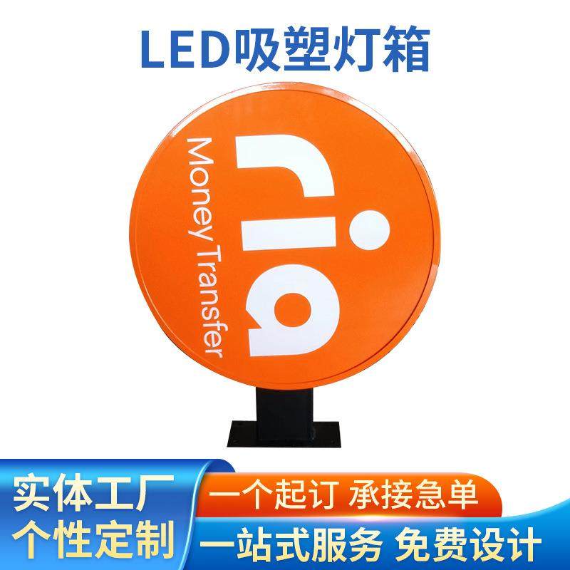 圆形吸塑灯箱单双面吸塑户外灯箱立体LOGO广告灯箱招牌,鲜花速递/花卉仿真/绿植园艺,割草机/草坪机,淘宝优惠券,粉丝福利购,淘宝优惠卷