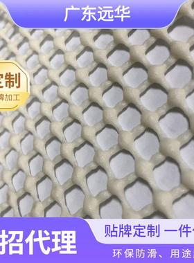 镂空网眼防水防滑水果垫PVC塑料浴室厨房地毯地垫子
