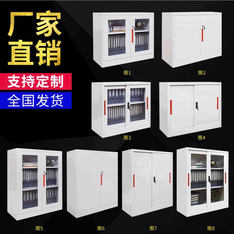 钢制文件办公室柜子铁皮A4档案柜资料柜储物柜