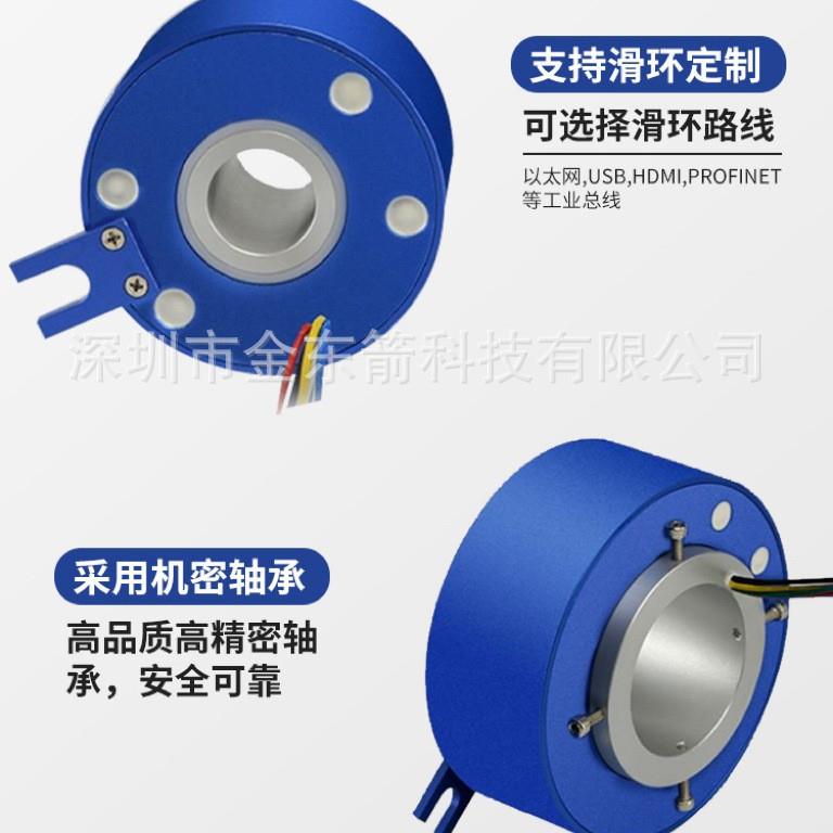 电滑环过孔导电滑环孔径25/86V0级旋转电滑环