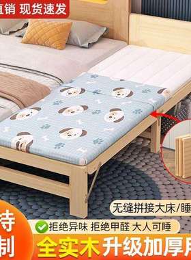 实床卧木可折叠加宽拼接儿童室家用婴儿床可调节男女孩单人床边厂