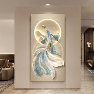 锦鲤玄关装饰画图轻奢高级感入户画正对门旺运走廊过道壁挂画