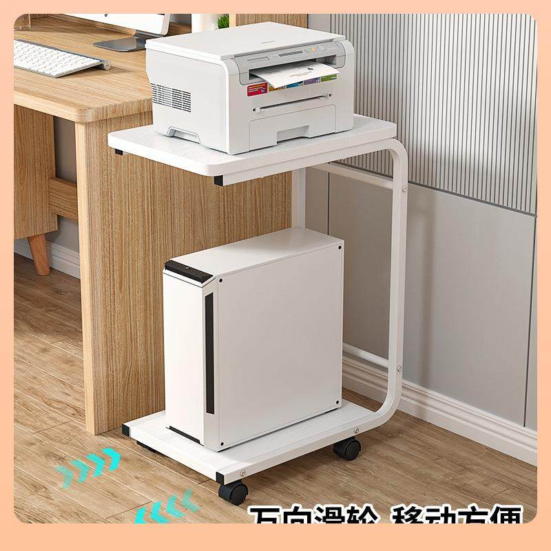打印机置物架主机托架电脑机箱支架底座托盘增高架带轮可移动