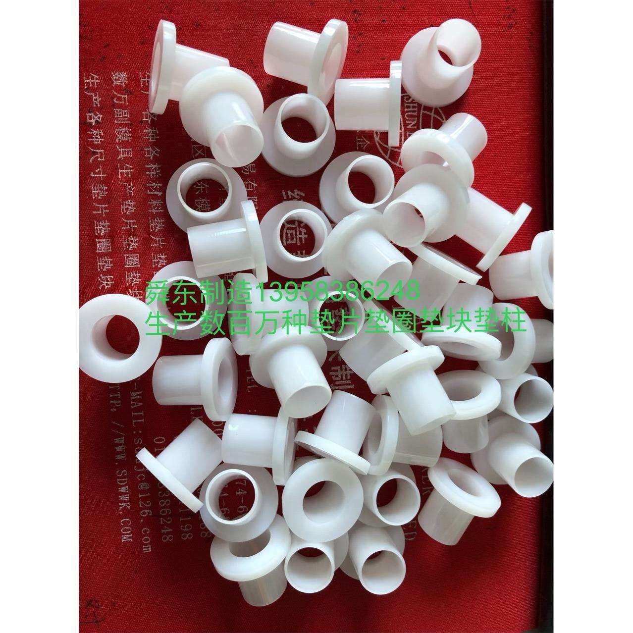 PVC垫PP垫POM垫EVA垫Pa66垫PC垫TPR垫ABS垫PU垫PTFE垫,鲜花速递/花卉仿真/绿植园艺,割草机/草坪机,淘宝优惠券,粉丝福利购,淘宝优惠卷