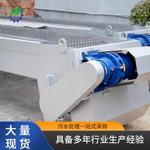 格栅除污机粗格机械格式耙式栅除泥机栅条式格栅除污设备供应