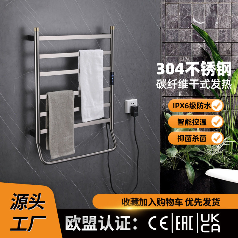 工厂毛巾加热器智能电热毛巾架烘干架浴室架子卫生间浴巾架置物架