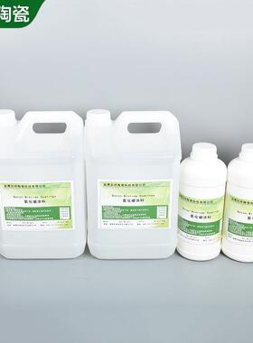 氮化硼高温润滑离型剂BN-C806耐高温润滑脱模剂耐高温涂料