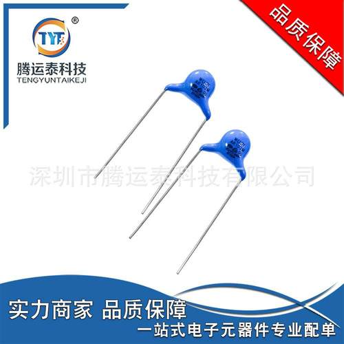 供应Y1102M500V20%1000PF1NF脚距P10MM安规蓝色电容优势