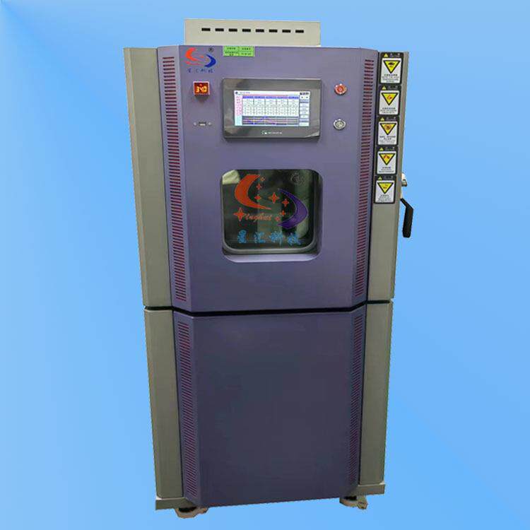 -70~+150℃高低温试验箱湿热试验箱交变试验箱恒温恒湿试验