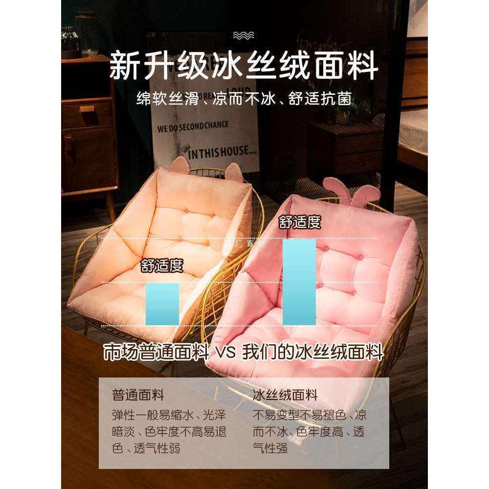 四季通用冰丝坐垫办公室椅子屁垫凉垫学生电脑椅屁股垫子透气
