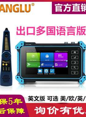 WANGLU Tester WL-5420C Pro IP CVI TVI AHD SDI HDMIl VGA  POE