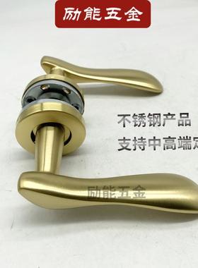 不锈钢304PVD金色实心门把手中高档工程家用室内房门分体门把手
