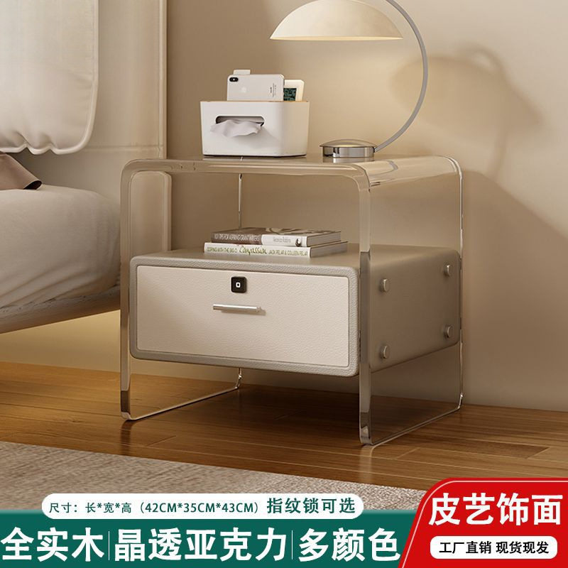 亚克力床头柜实木现代简约多功能带锁奶油风高颜值儿童房边柜小型