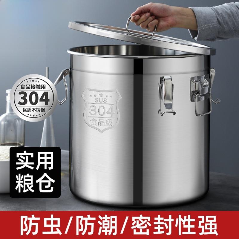 防潮米桶防虫密封桶304不锈钢桶米桶家用加厚20斤50斤面粉储存罐