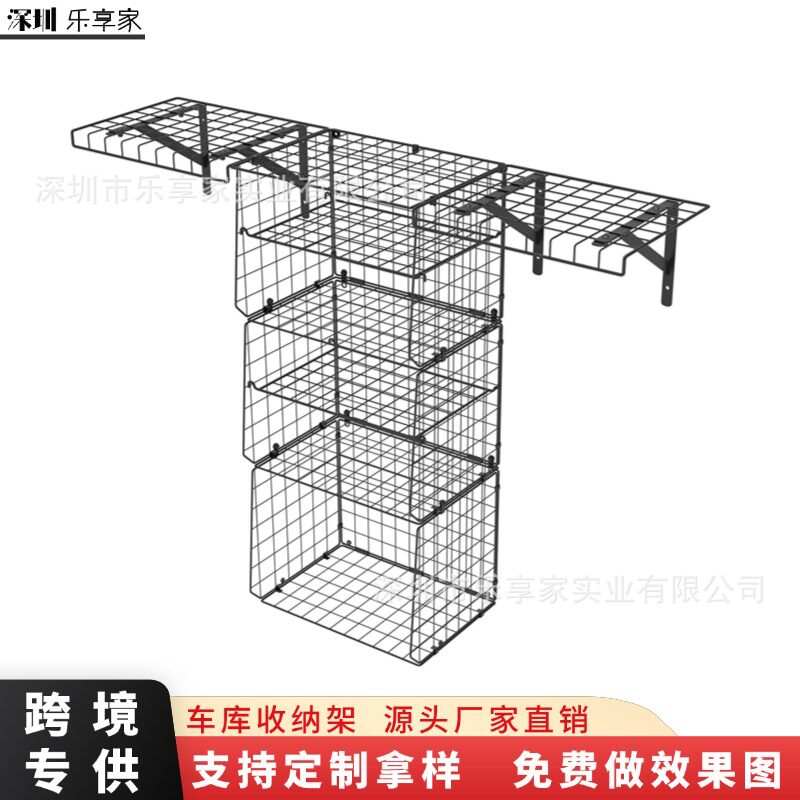 跨境新款仓库置物架带吊篮壁挂式多用途工具收纳架车库储物架