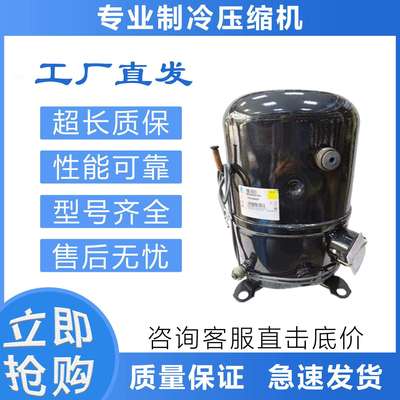 冷库泰康制冷压缩机AWS4538EGF/AWS4544ZXG/AWS5535EGF/