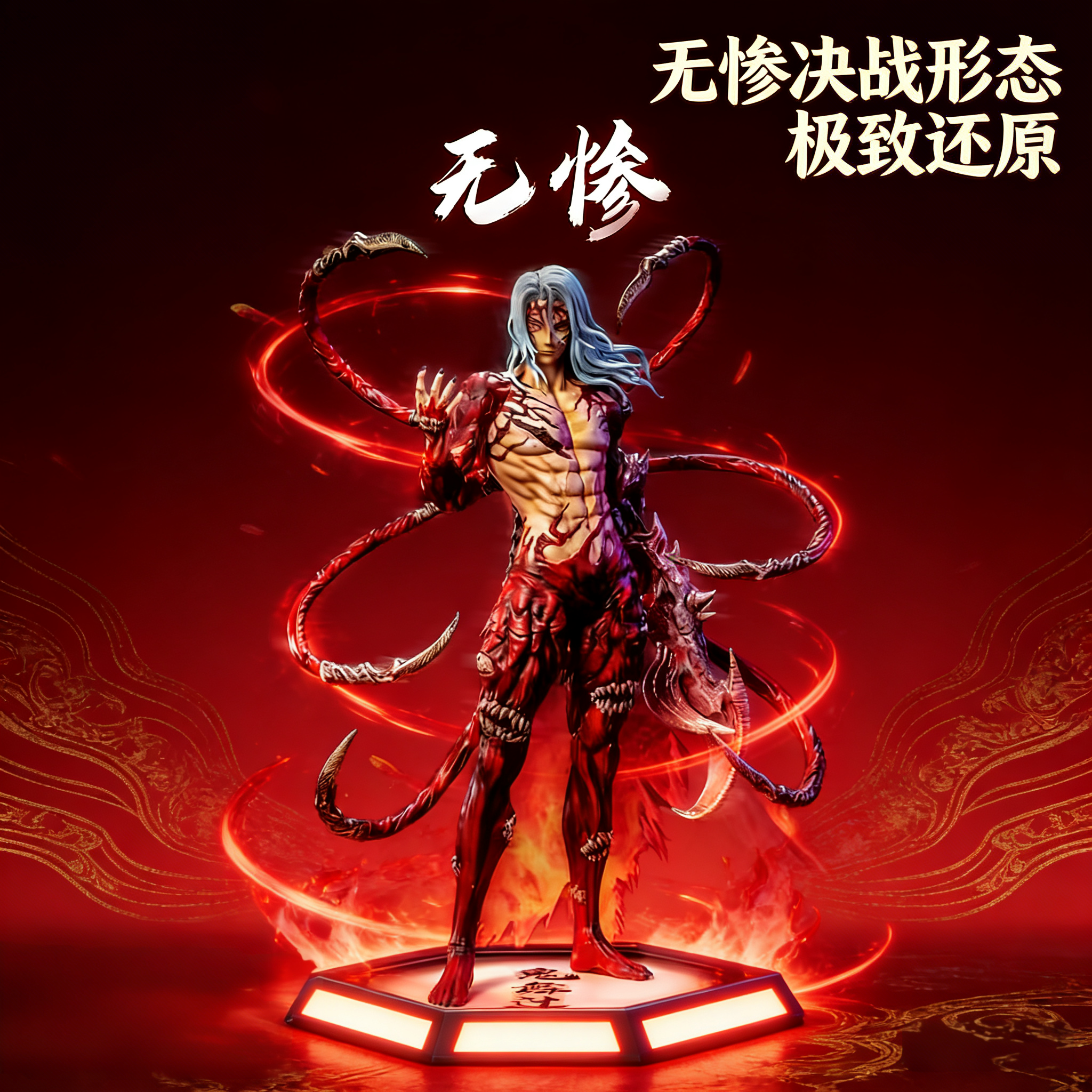 鬼灭之刃手办模型二次元