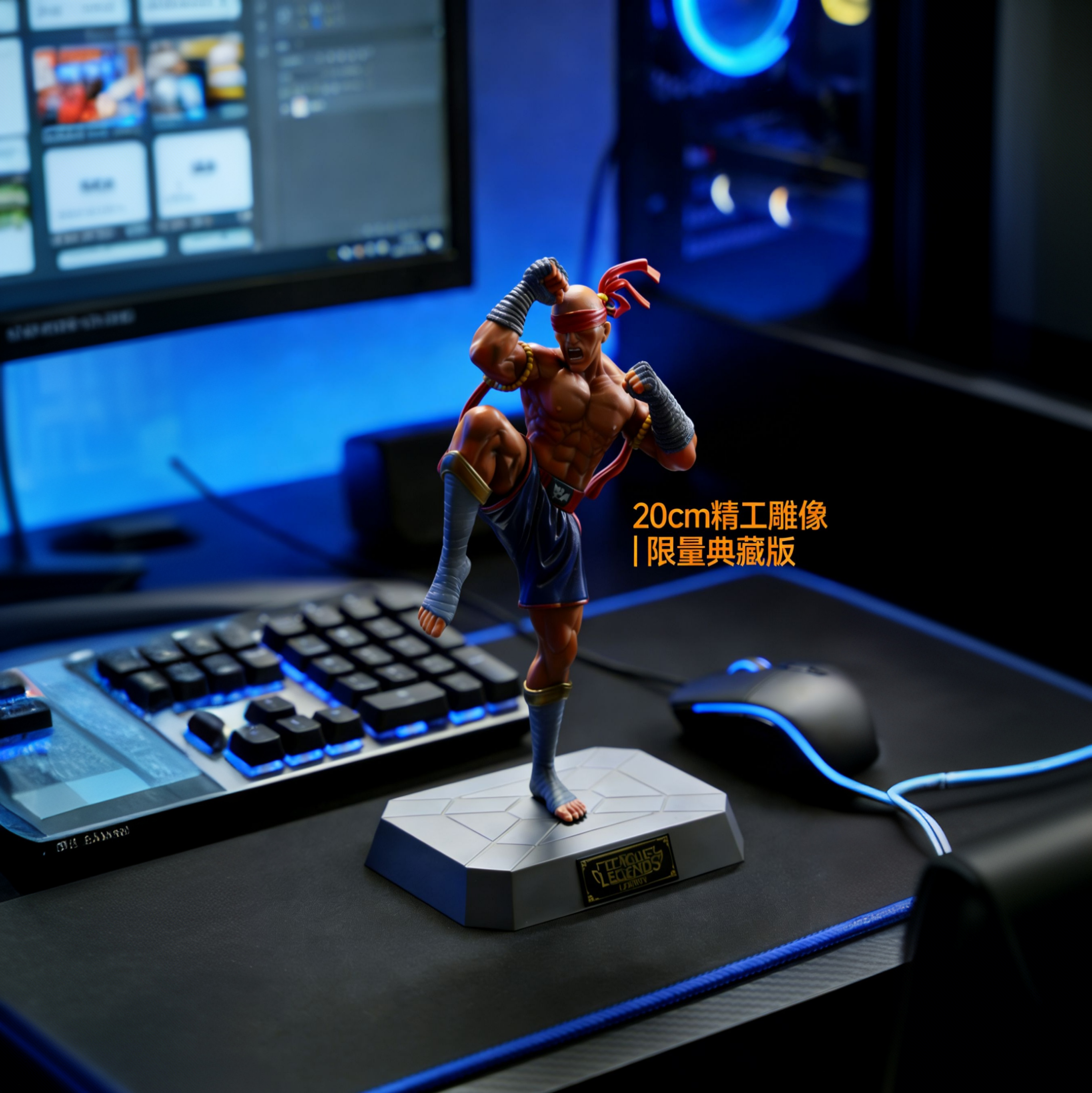 LOL盲僧手办至高之拳20cm