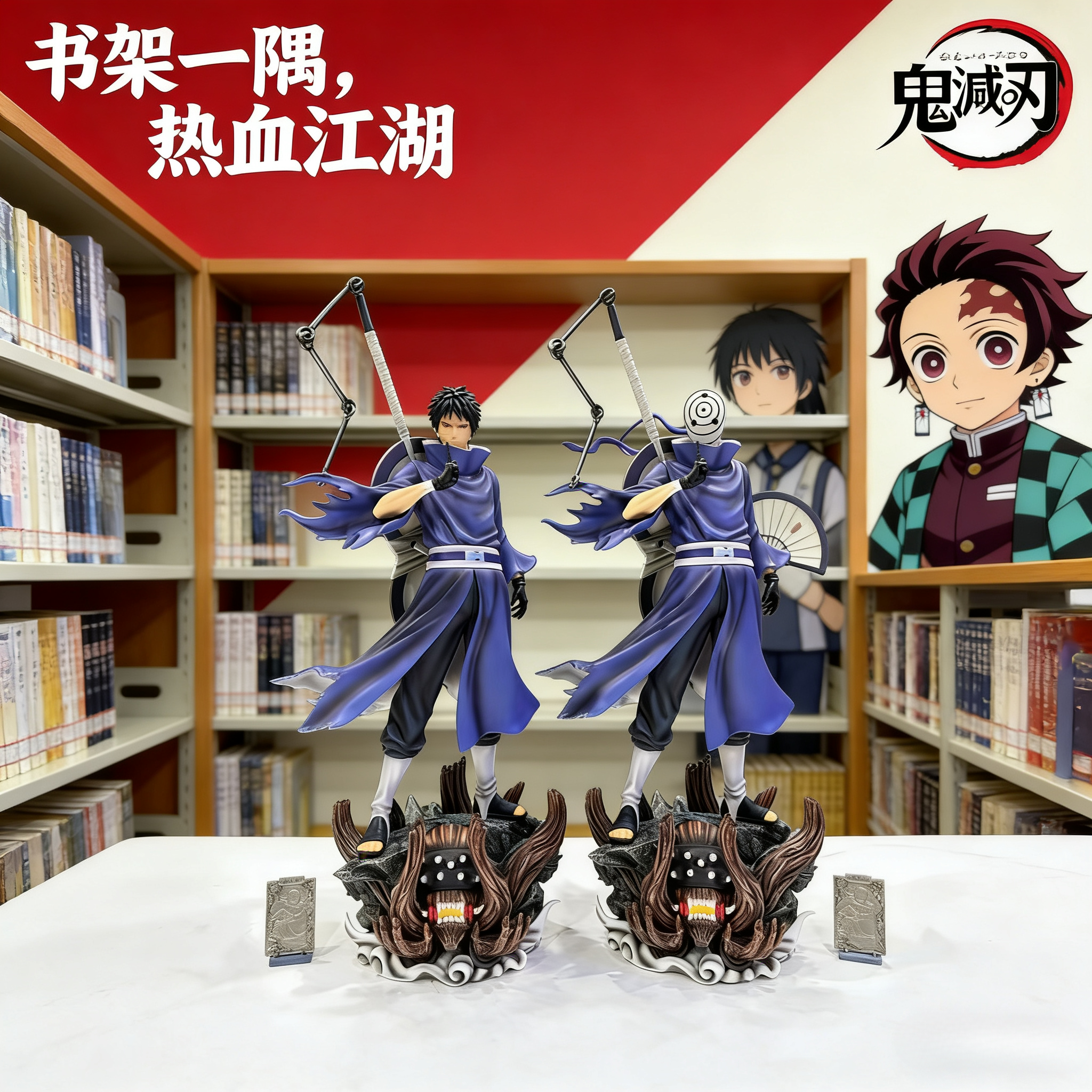 火影忍者宇智波带土双头雕手办模型摆件房间书架装饰品礼物Ins风,家居饰品,手办/手办景品,淘宝优惠券,粉丝福利购,淘宝优惠卷