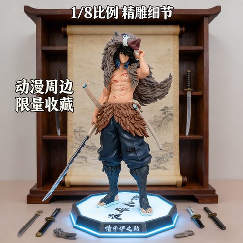 鬼灭之刃手办模型二次元