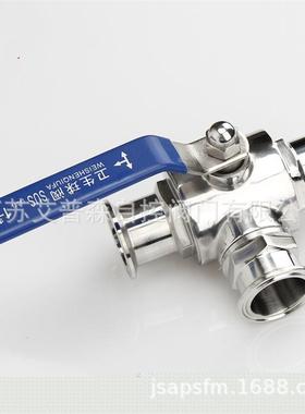 式三通球阀/Q84F快装式L型/Q85F式T型蝶阀蝶阀不锈钢快装杠