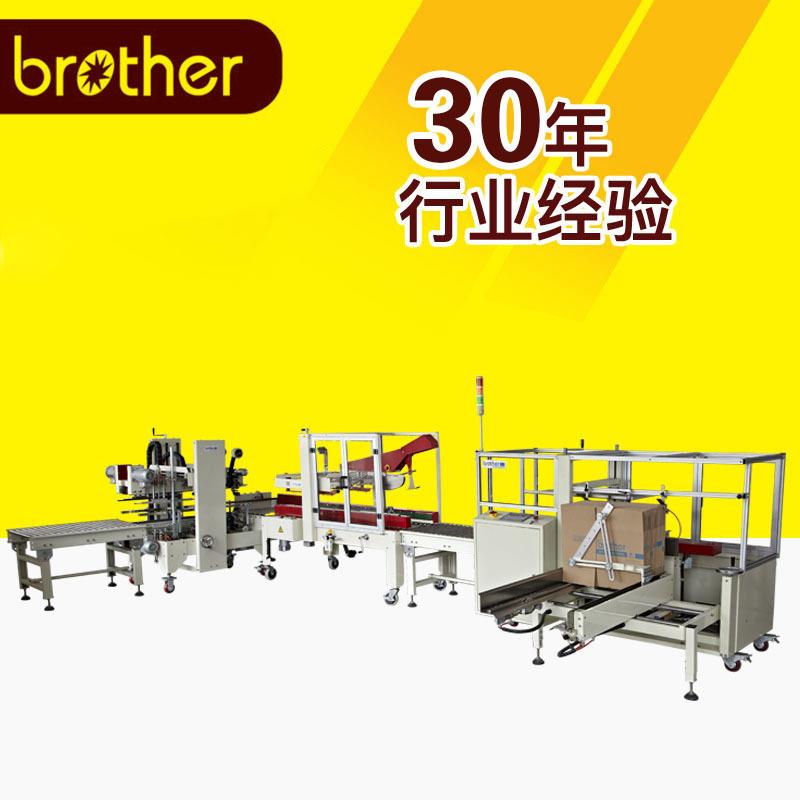 包装机械APL-CS10纸箱封箱捆扎包装线捆扎机半自动捆扎机