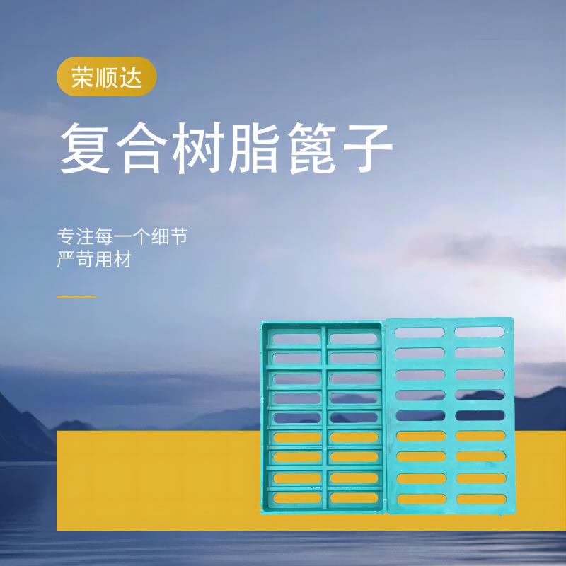 树脂复合方形单篦厂家供应下水道雨水口篦子排水沟盖板