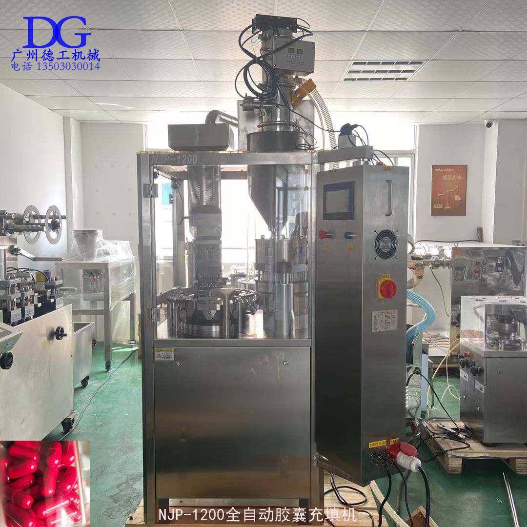 NJP1200硬壳胶囊粉末充填机空心硬胶囊中西药粉灌装机出口胶囊机,五金/工具,其他机械五金,淘宝优惠券,粉丝福利购,淘宝优惠卷