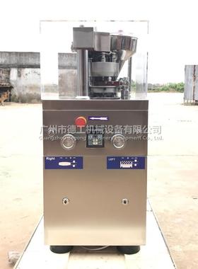 ZP9A旋转式压片机广州实验压片机保健品压片机酵素片旋转式压片机