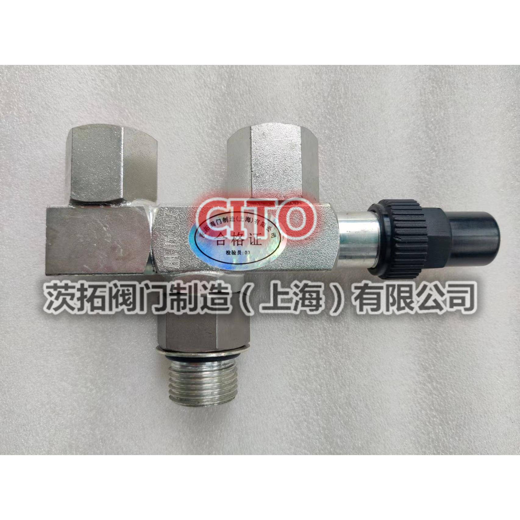 约克特灵安全阀三通截止阀23J24H-40冷媒专二位三通阀7/81-5/16