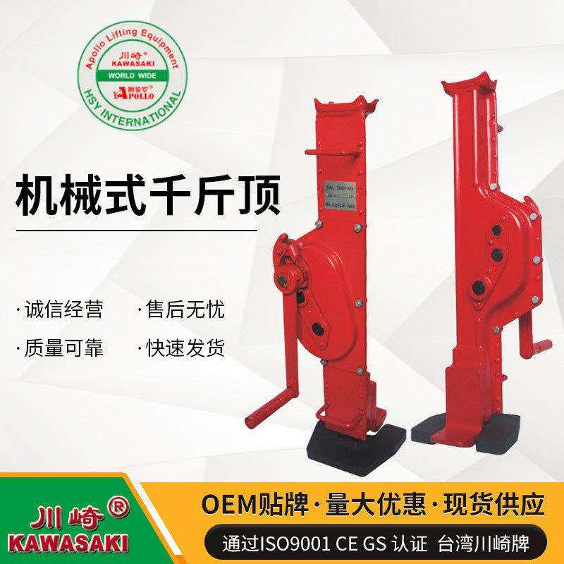 现货供应机械式千斤顶JQ10t吨手摇千斤顶齿条千斤顶起道机