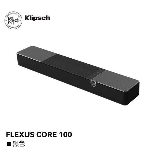 Klipsch/杰士 Flexus Core 100杜比全景声回音壁音响家庭影院音箱