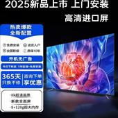 新款 120寸超清电视 100 无边框超薄智能网络语音平板电视机80