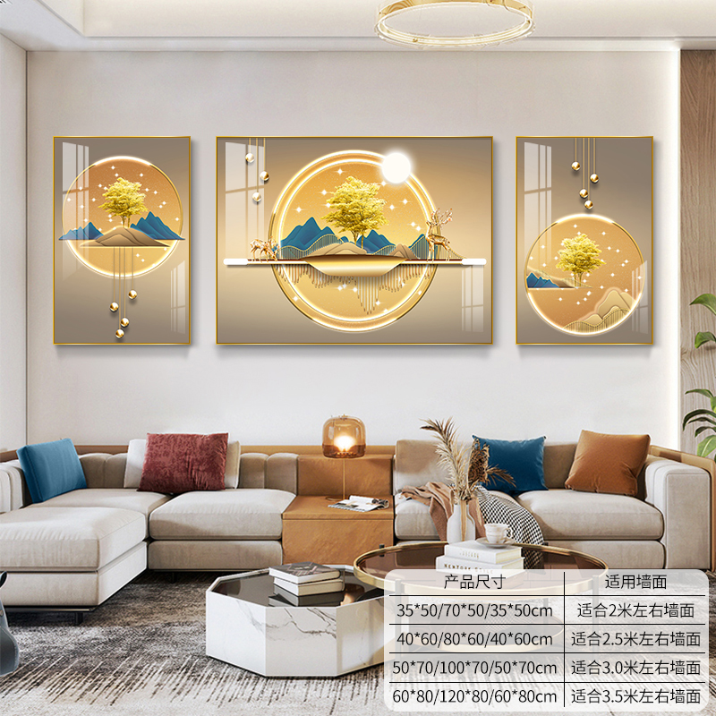客厅装饰画现代简约沙发背景墙挂画轻奢大气墙画2022新款三联壁画图片