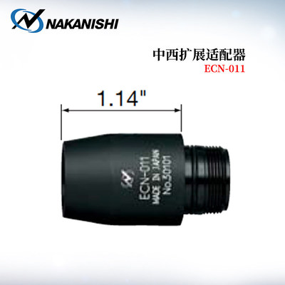 日本NAKISHI中西电动研