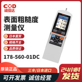 571 全新日本MITUTOYO三丰178 11DC粗糙测量仪 561 570 560 11DC