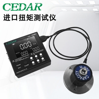 日本CEDAR思达扭力计扭矩