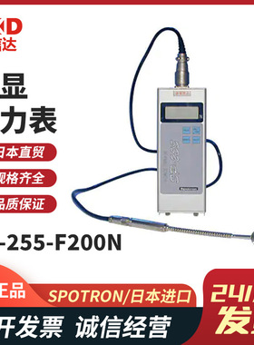 SPOTRON日本SP-255-F200N  F1000N F10kN F30kN F50kN数显压力表