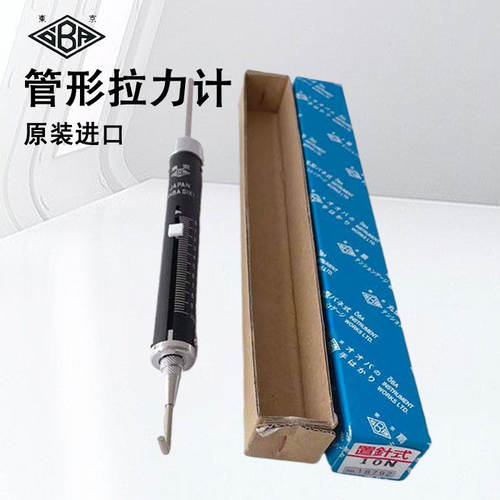 日本东京大场OBA-10N-25g