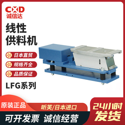 日本原装进口SINFOA昕芙L