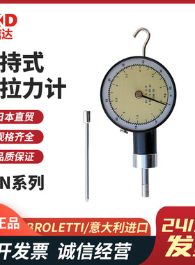 原装意大利BROLETTI FDN-5/10 /20/50/100/200手持式推拉力计现货
