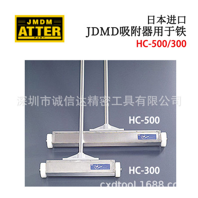原装日本JDMD金属探知检