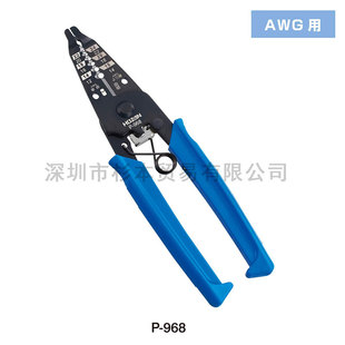 968日本寶山精密剝線 線器工業級五金工 線鉗P 日本hozan寶山剝線