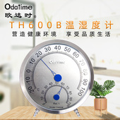 欧达时TH600B室内温湿度计工业温度计湿度计高温型150度进口机芯