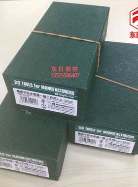 日本SK新泻精机精密平行