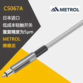 60B 80A 60A 日本METROL美德龙低成本轻触开关CSS60A