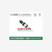 台湾正河源DT33钻夹头筒夹钻夹头套筒CNC刀杆刀柄DT33 TPC JT6