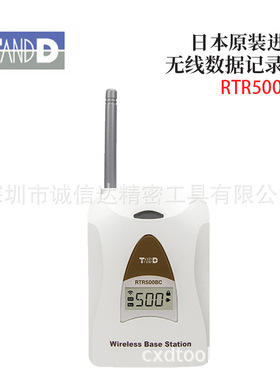 日本TANDD原装高精度无线数据记录器RTR-500BW 500BC 500BM 500DC